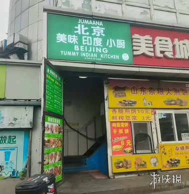 恩瓦内里揭,秘英超首球,庆祝时刻,熊猫体育平台,熊猫体育官方网站,熊猫体育登录入口,熊猫体育app下载