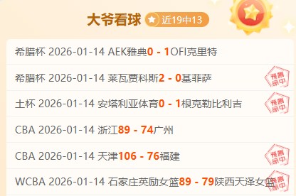 恩瓦内里揭,秘英超首球,庆祝时刻,熊猫体育平台,熊猫体育官方网站,熊猫体育登录入口,熊猫体育app下载