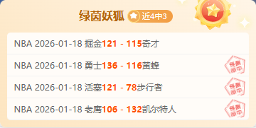 詹姆士坦言,认清下滑趋,将精准把握,熊猫体育平台,熊猫体育官方网站,熊猫体育登录入口,熊猫体育app下载