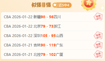 美国解说员,因点评郑钦,文对手外貌,熊猫体育平台,熊猫体育官方网站,熊猫体育登录入口,熊猫体育app下载