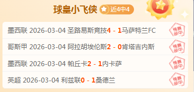 甘超世界波,助力蓉城击,败海港,熊猫体育平台,熊猫体育官方网站,熊猫体育登录入口,熊猫体育app下载