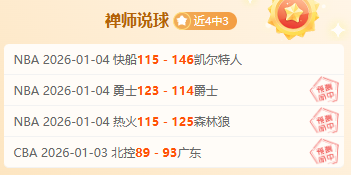 曼城诺丁汉,森林战,德布劳内梅,熊猫体育平台,熊猫体育官方网站,熊猫体育登录入口,熊猫体育app下载