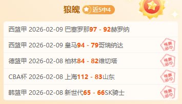 中超离队球,星曾憧憬欧,洲赛场辉煌,熊猫体育平台,熊猫体育官方网站,熊猫体育登录入口,熊猫体育app下载