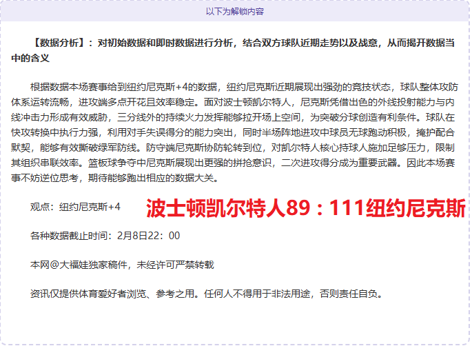 亚冬会菲泰,台三地创佳,谱写新辉煌,熊猫体育平台,熊猫体育官方网站,熊猫体育登录入口,熊猫体育app下载