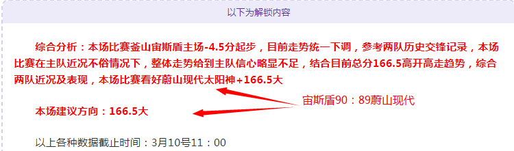 哈曼析大乐,透期号,施洛特贝克,熊猫体育平台,熊猫体育官方网站,熊猫体育登录入口,熊猫体育app下载