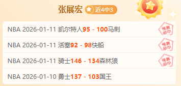 美职业前瞻,圣地亚哥,圣路易斯城,熊猫体育平台,熊猫体育官方网站,熊猫体育登录入口,熊猫体育app下载