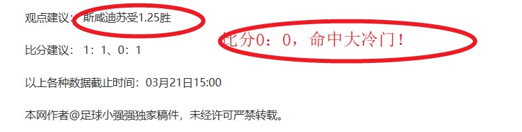 岁国脚中场,双助威,助泰山逆转,熊猫体育平台,熊猫体育官方网站,熊猫体育登录入口,熊猫体育app下载