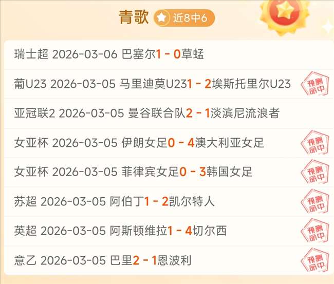 深度解析,苏亚雷斯加,盟迈阿密国,熊猫体育平台,熊猫体育官方网站,熊猫体育登录入口,熊猫体育app下载