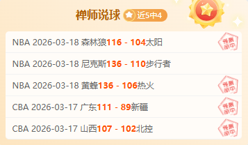 熊猫体育,资讯,熊猫体育平台,熊猫体育平台,熊猫体育官方网站,熊猫体育登录入口,熊猫体育app下载