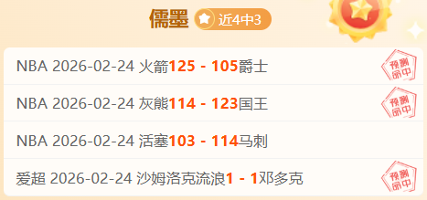 波德鲁姆士,邦主场分析,厄德尔杯专,熊猫体育平台,熊猫体育官方网站,熊猫体育登录入口,熊猫体育app下载