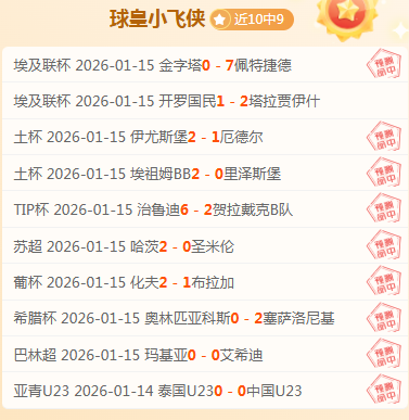 熊猫体育,资讯,熊猫体育平台,熊猫体育平台,熊猫体育官方网站,熊猫体育登录入口,熊猫体育app下载