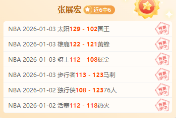 熊猫体育,资讯,熊猫体育平台,熊猫体育平台,熊猫体育官方网站,熊猫体育登录入口,熊猫体育app下载