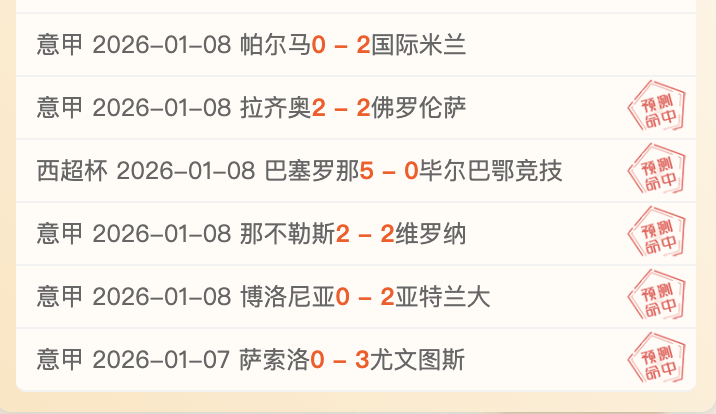 狼队,击败热刺,希门内斯独,熊猫体育平台,熊猫体育官方网站,熊猫体育登录入口,熊猫体育app下载