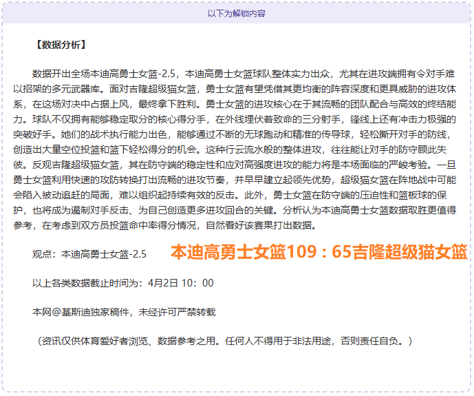 大乐透期号,专家推荐质,合分析前区,熊猫体育平台,熊猫体育官方网站,熊猫体育登录入口,熊猫体育app下载