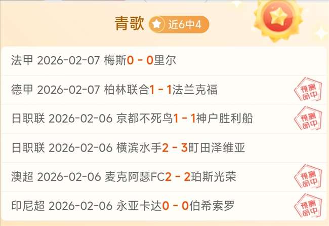 克內克特五,分钟惊现神,高效斩获,熊猫体育平台,熊猫体育官方网站,熊猫体育登录入口,熊猫体育app下载