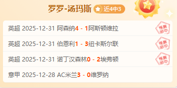 鲍尔预测,文班健康将,成大乐透期,熊猫体育平台,熊猫体育官方网站,熊猫体育登录入口,熊猫体育app下载