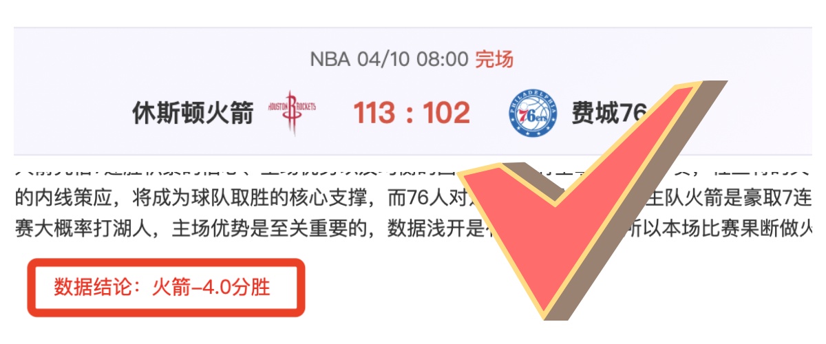 中国足球勇,闯亚洲沙滩,锦标赛,熊猫体育平台,熊猫体育官方网站,熊猫体育登录入口,熊猫体育app下载