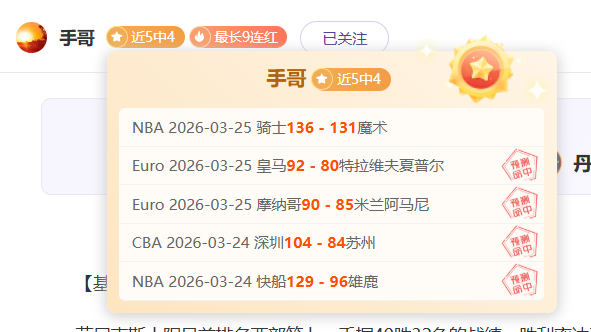 中超老牌强,队主场挑战,泰山,熊猫体育平台,熊猫体育官方网站,熊猫体育登录入口,熊猫体育app下载