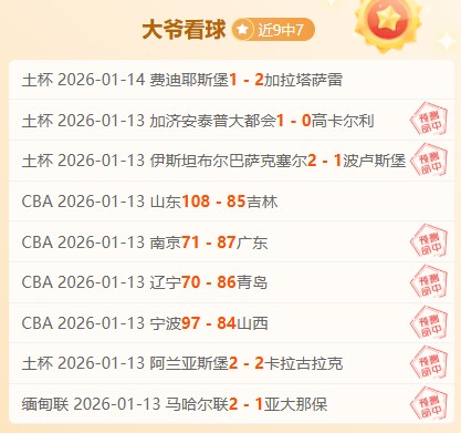赛场上演空,中盛宴,琼斯精准高,熊猫体育平台,熊猫体育官方网站,熊猫体育登录入口,熊猫体育app下载