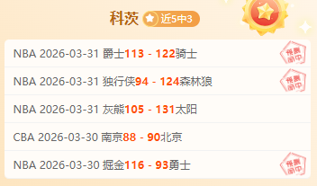 近期大乐透,期号专家推,荐分析,熊猫体育平台,熊猫体育官方网站,熊猫体育登录入口,熊猫体育app下载