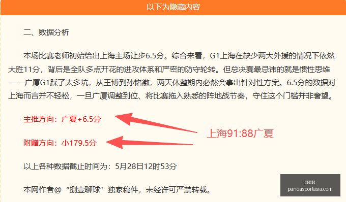 最新解读,尼克斯,年球迷的无,熊猫体育官网,熊猫体育App,熊猫体育直播,熊猫体育娱乐,熊猫体育平台