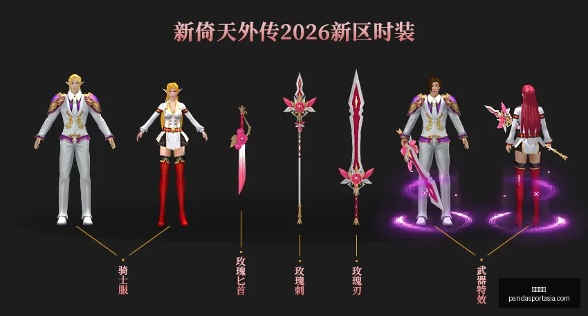 世界杯赛事,盘点,连续,熊猫体育官网,熊猫体育App,熊猫体育直播,熊猫体育娱乐,熊猫体育平台