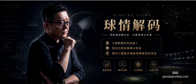 熊猫体育,熊猫体育官网,熊猫体育App,熊猫体育官网,熊猫体育App,熊猫体育直播,熊猫体育娱乐,熊猫体育平台