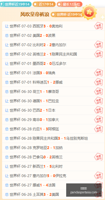 熊猫体育,熊猫体育官网,熊猫体育App,熊猫体育官网,熊猫体育App,熊猫体育直播,熊猫体育娱乐,熊猫体育平台