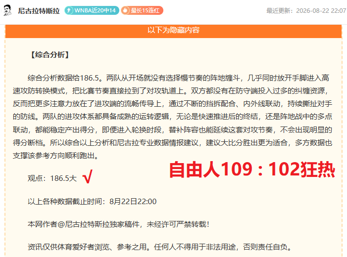 中国男篮集,训名单揭晓,周琦遗憾落,熊猫体育官网,熊猫体育App,熊猫体育直播,熊猫体育娱乐,熊猫体育平台