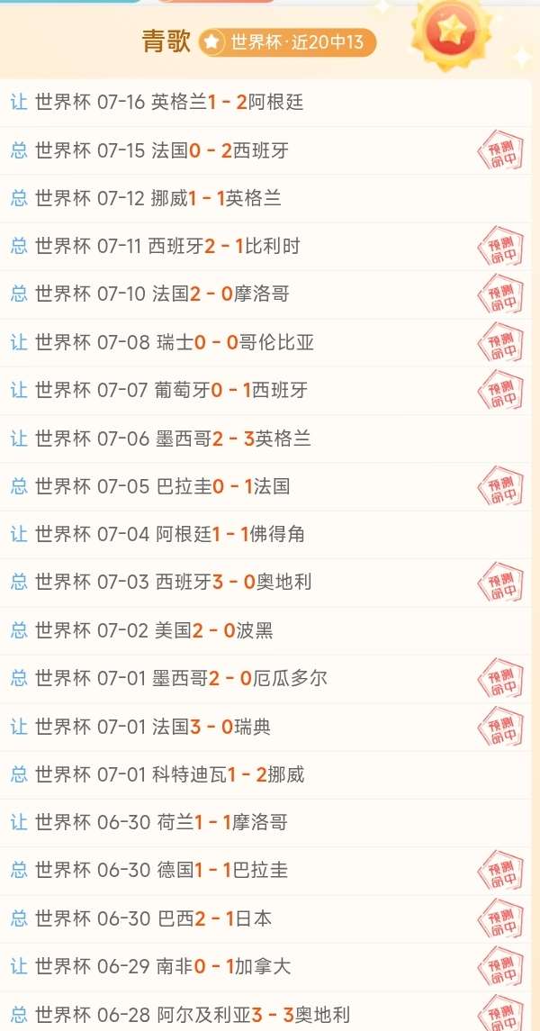 腾讯电竞新品，熊猫体育娱乐，发布会，产业升级新篇章