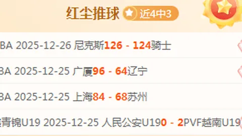 【14_00澳超精华速递】揭秘超重点赛事！深度剖析临场数据，不容错过的独家解读！