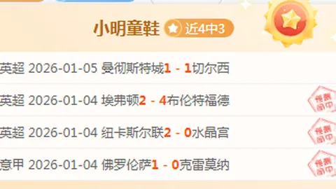 熊猫体育 资讯 102652 cj0