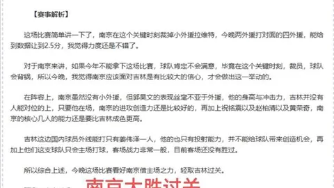 纳斯坚定支持格莱姆斯挑战控卫位置，其表现如何待观后效