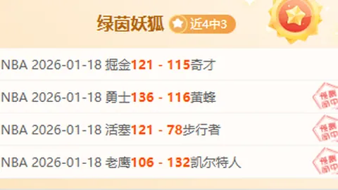 詹姆士坦言：认清下滑趋势，将精准把握退役时刻。