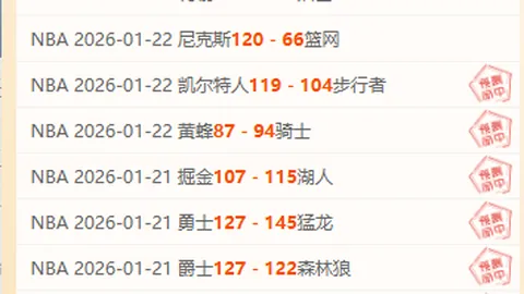 蓝月之光，福星降临——福登讲述足球传奇故事