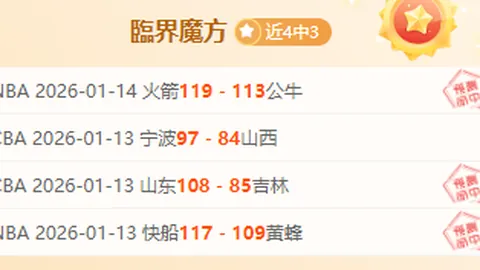 解码葡超精华！揭秘关键数据亮点！