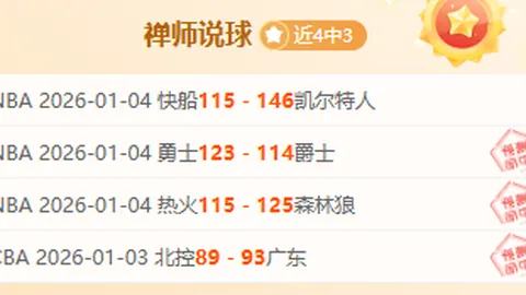 曼城诺丁汉森林战，德布劳内梅开二度，3-0完胜对手