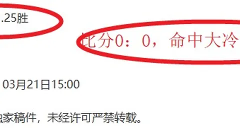 “31岁国脚中场双助威，助泰山逆转伊万疑云：落选国足非因进攻短板？”