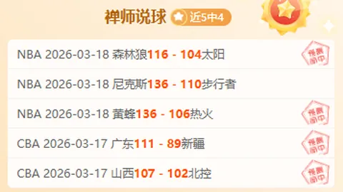 熊猫体育 资讯 122520 x29