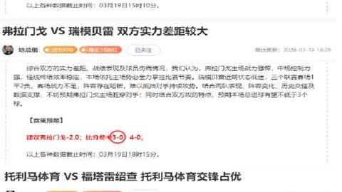 NBA专家妖狐预测：尼克斯客场挑战掘金，3中1分析