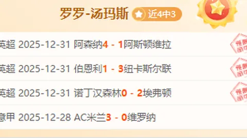 鲍尔预测：文班健康将成大乐透期号专家首推历史第一人