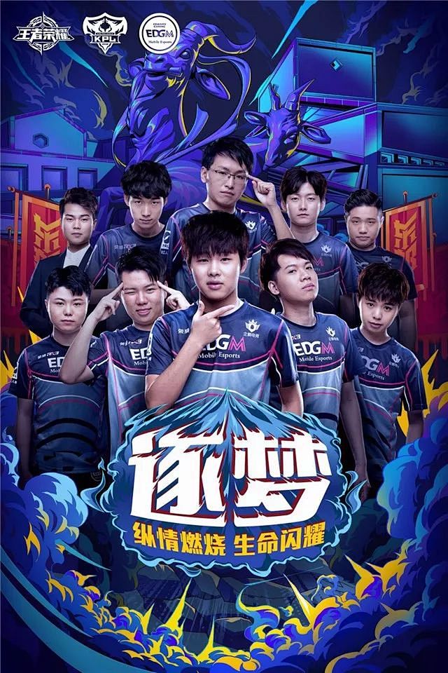 不少欧洲球